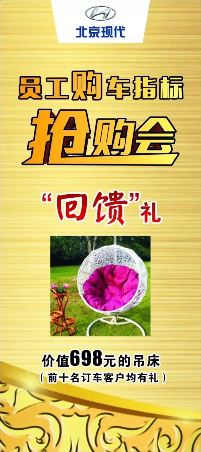 邵陽(yáng)北京現代,邵陽(yáng)天嬌集團,邵陽(yáng)天嬌國際汽車(chē)城,邵陽(yáng)汽配城,邵陽(yáng)汽車(chē)網(wǎng)