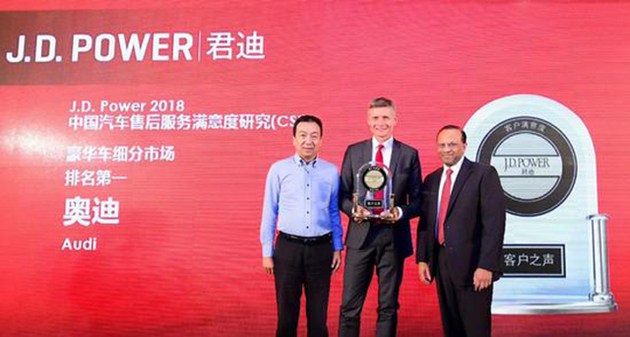 奧迪和福特分獲頭名，2018JD.Power售后滿(mǎn)意度出爐